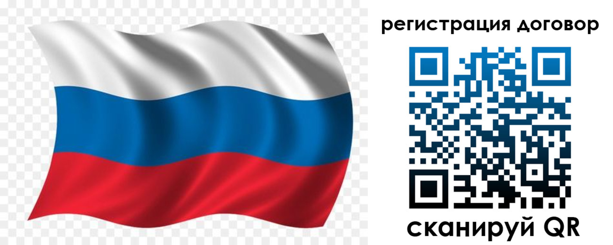 временная регистрация надежно в Железноводске