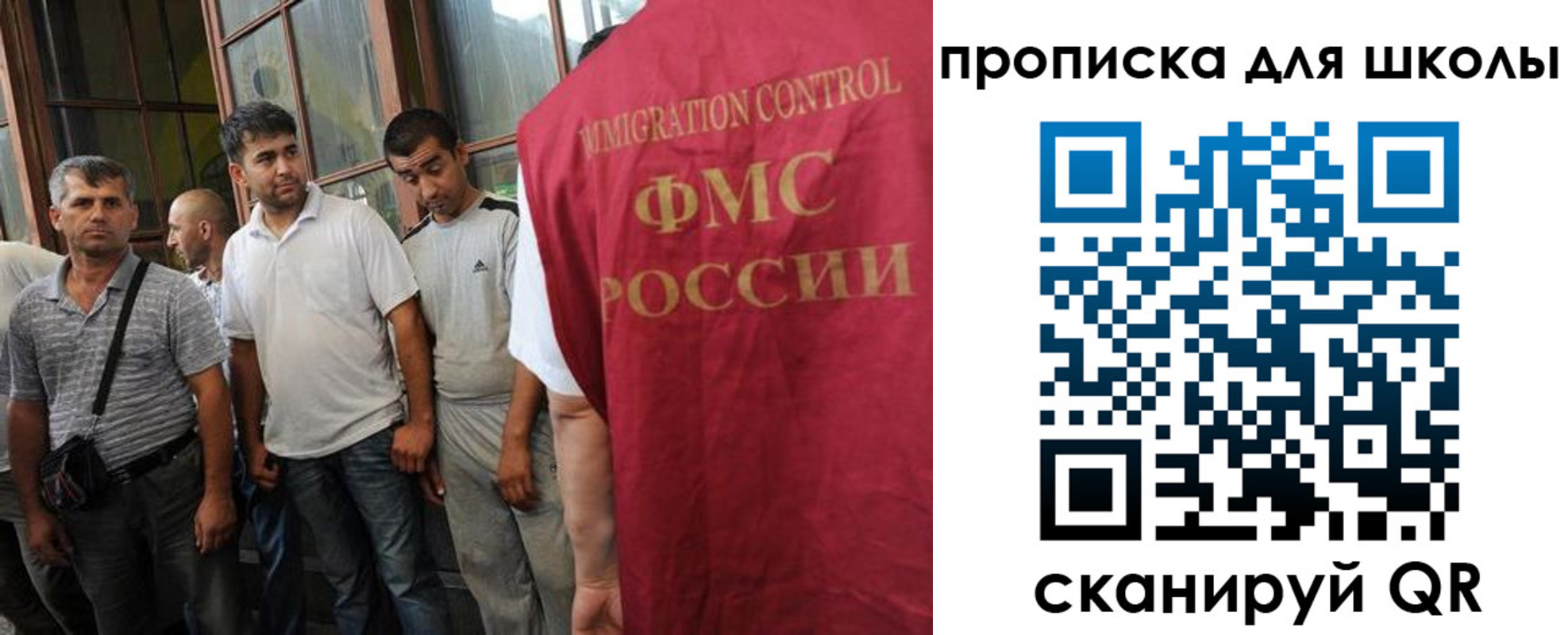 прописка для кредита в Железноводске